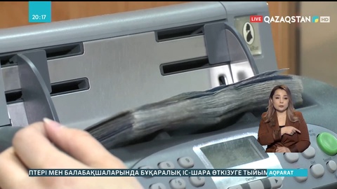 Ұлттық банк базалық мөлшерлемені бірден 13,5%-ға дейін өсірді