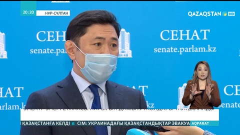 Сенатта электр энергетикасы нарығын дамыту жолдары талқыланды