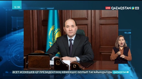 Ғизат Нұрдәулетов Президент көмекшісі - Қауіпсіздік кеңесінің хатшысы болды