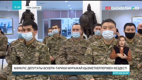 Мәжіліс депутаты Сауытбек Әбдірахманов әскери-тарихи мұражай қызметкерлерімен кездесті