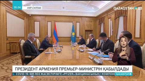 Қасым-Жомарт Тоқаев Никол Пашинянды қабылдады