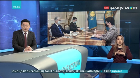 Мемлекет басшысы Есеп комитетінің төрағасы Наталья Годунованы қабылдады