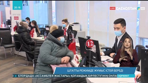 Ресейлік банктердің Қазақстандағы еншілес компаниялары штатты режимде жұмыс істей береді