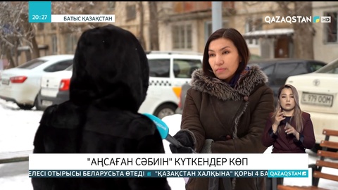 Батыс Қазақстан облысында «Аңсаған сәби» жобасы бойынша квота ала алмай жүргендер көп