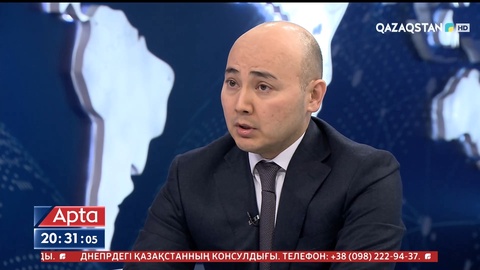 Ұлттық экономика министрі Әлібек Қуантыров «Apta» бағдарламасында