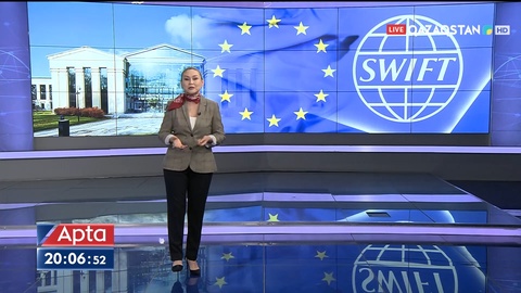 SWIFT деген не? Ресей банктеріне салынған санкция Қазақстанға қалай әсер етуі мүмкін?