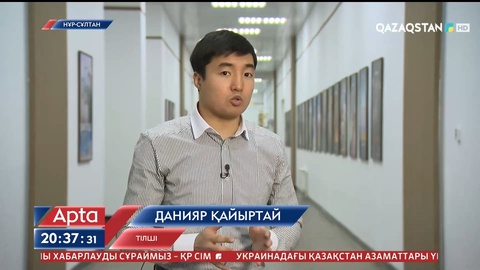 Президент сыртқа заңсыз шығарылған қаражатты қайтаруға тапсырма берді. Үкіметтің жоспары қандай?