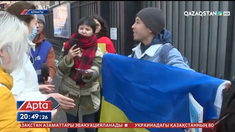 Алматы мен Нұр-Сұлтанда  украин халқына қолдау білдірген акциялар өтті