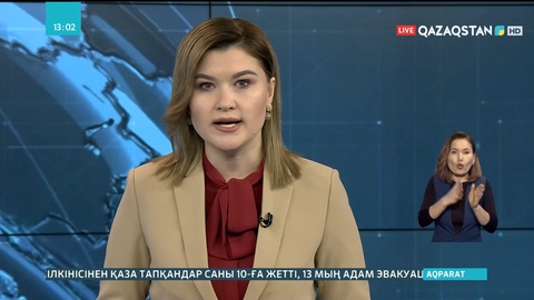 Польшадан шығатын рейс Атырауға бүгін кешке ұшып келеді