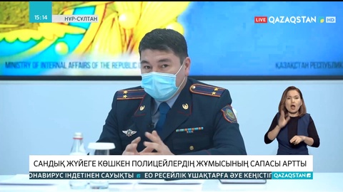 Ішкі істер органдарын цифрландыру қалай жүріп жатыр