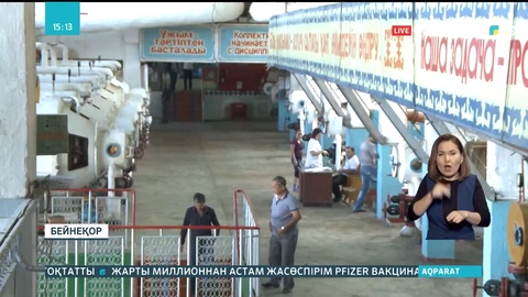 Жамбылда қант зауыты бағаны негізсіз көтерген