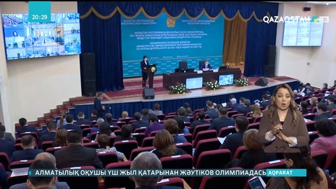 Денсаулық сақтау министрлігі алқасының кеңейтілген отырысы өтті