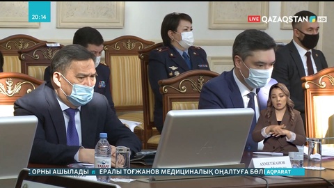 Азаматтардың құқығы Бас прокуратураның басты назарында