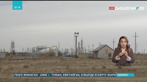 Елімізде геологиялық барлау жүргізуге биыл 13,7 млрд теңге бөлінеді