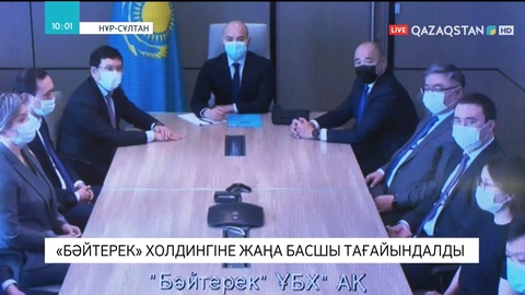 Қанат Шарлапаев «Бәйтерек» холдингінің басшысы болып тағайындалды