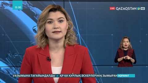 Ұлттық қауіпсіздік комитетінде қайта құрылымдау басталды