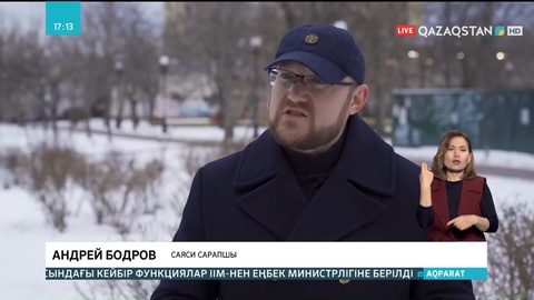 Украина, Ұлыбритания, Польша жаңа саяси одақ құруы мүмкін