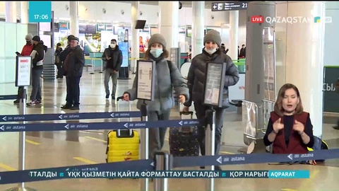 17 жасқа толмаған балалар ел ішінде тегін ұша алады