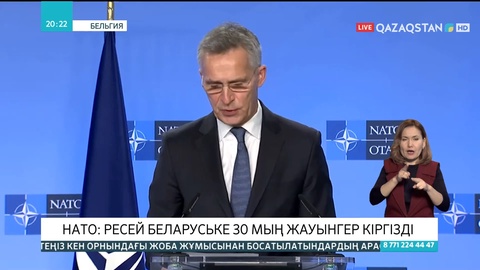 НАТО: Ресей Беларуське 30 мың жауынгер кіргізді