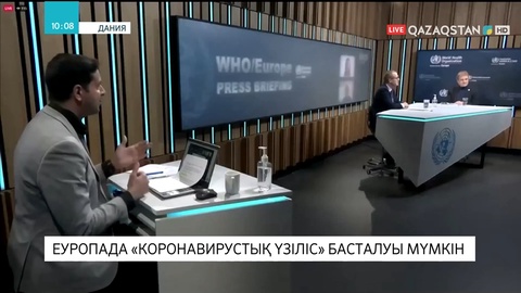 Еуропада «коронавирустық үзіліс» басталуы мүмкін