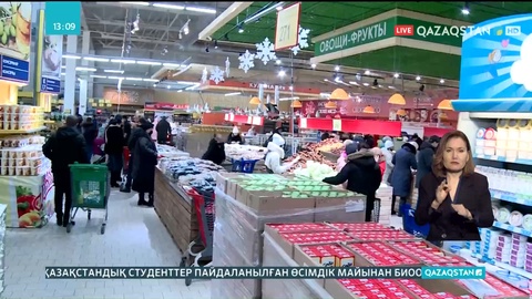 Ақтөбеде азық-түлік бағасы 1,1 пайызға өскен