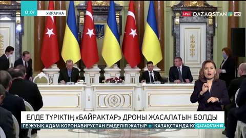 Украинада түріктің әйгілі «Байрактар» дронын шығарылатын болды