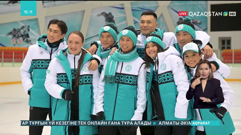 Бейжің-2022: Қазақстандық спортшылардың киім үлгісі үздіктердің қатарына енді