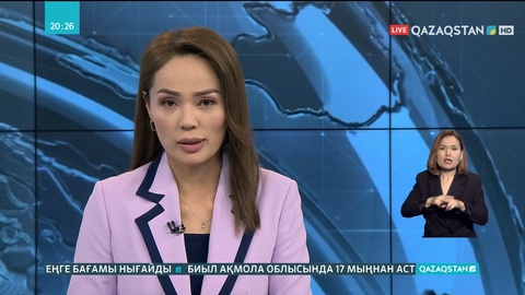 Бейжің-2022: Ертең қазақстандық спортшылар трамплиннан секіруден бақ сынайды