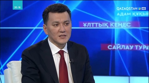 Қаңтар оқиғасы бойынша ҚР Мемлекеттік хатшысы Ерлан Қаринмен сұхбат