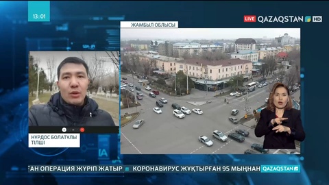 Жамбыл және Алматы облыстарында террорлық қауіптің «қызғылт сары» деңгейі күшін жойды