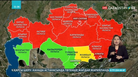 Қызылорда, Маңғыстау, Түркістан облыстары мен Шымкент қаласы «жасыл» аймақта