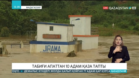 Мадагаскарда циклоннан 10 адам қаза тапты