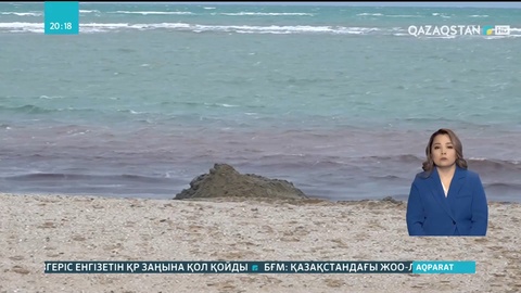 Каспийге кәріз суы төгіліп жатыр