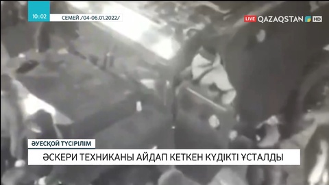 Семейде әскери техниканы айдап кеткен күдікті ұсталды