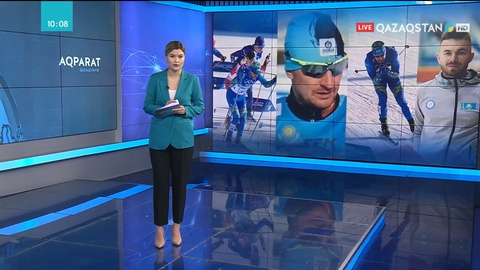 Бейжің-2022: Бүгін бір топ қазақстандық спортшы жарыс алаңына шығады