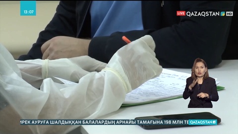 Павлодар облысында вакцина паспортын саудалаған қызметкерлерге кешірім жасалды