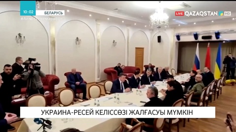 ЕуроОдақ Ресейдің 26 тұлғасына санкция жариялады