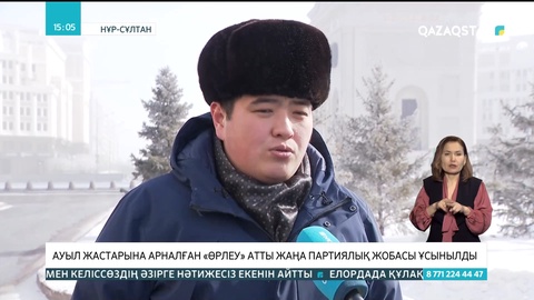 «Қайсар» атты жаңа әскери-патриоттық жоба іске қосылады