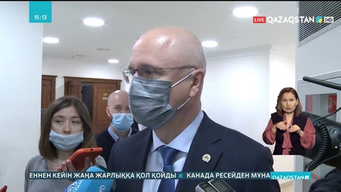 Р.Скляр: Қабылданған барлық шешім үшін жауапкершілікті өз мойныма аламын