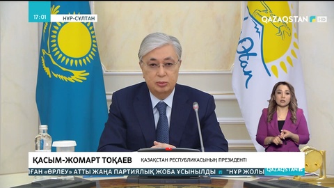 Президент Қазақстан халқын Алғыс айту күнімен құттықтады