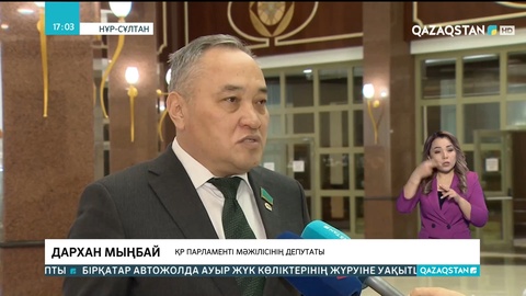 Атауы жаңарған партияның қызметі де жанданады - Мәжіліс депутаттары