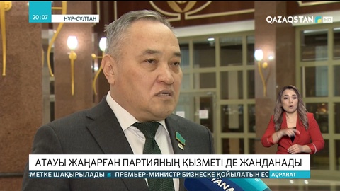 Президенттің белсенділікті арттыруға қатысты сынын депутаттар оң қабылдап отыр