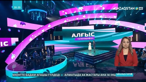 Алғыс айту күніне орай «Qazaqstan» Ұлттық телеарнасы телемарафон өткізді