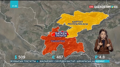 Қырғыз-тәжік шекарасында атыс болды