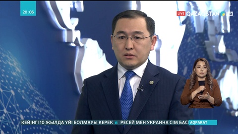 Азаматтарымызды қақтығыстар арасынан алып шығу алғашқы тәжірибеміз болды - Айбек Смадияров