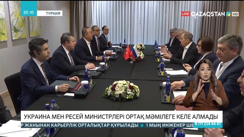 Украина мен Ресей министрлері ортақ мәмілеге келе алмады