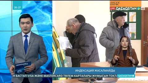 2022 жыл үшін барлық әлеуметтік төлемдерді индексациялау жүргізіліп қойған