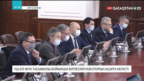 Қазақстан, Әзербайжан мен Грузия жүк тасымалы бойынша бірлескен кәсіпорын ашуға келісті