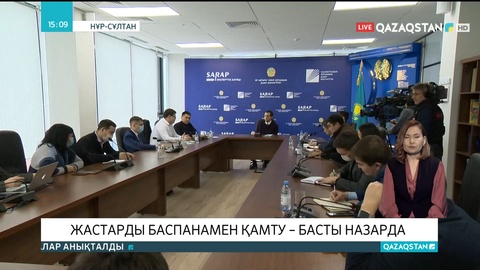 Сарапшы: Шын мұқтаждарға әркез мүмкіндік бола бермейді