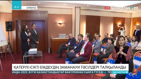 Медицина мамандары онкологиялық аурулардың белгілерін анықтау және емдеудің заманауи тәсілдерін талқылады